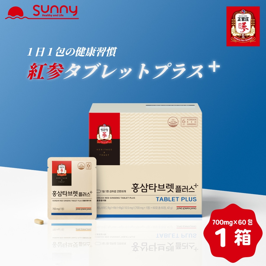�ڥ�ӥ塼�ץ쥼������������ �Ȼ����֥�åȥץ饹 700mg��60γ ��2����ʬ��KGC-EX004��DF2031