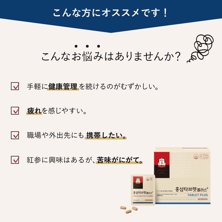 �ڥ�ӥ塼�ץ쥼������������ �Ȼ����֥�åȥץ饹 700mg��60γ ��2����ʬ��KGC-EX004��DF2031