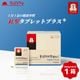 �ڥ�ӥ塼�ץ쥼������������ �Ȼ����֥�åȥץ饹 700mg��60γ ��2����ʬ��KGC-EX004��DF2031