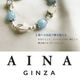 �ڥ�ӥ塼�ץ쥼�����ۡ�AINA GINZA�ۥѥ���ȡ��� �֥쥹��å� ŷ���С�HC289-01��