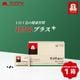 �ڥ�ӥ塼�ץ쥼������������ �Ȼ��ݥץ饹 210mg��150γ��KGC-EX005��DF2033
