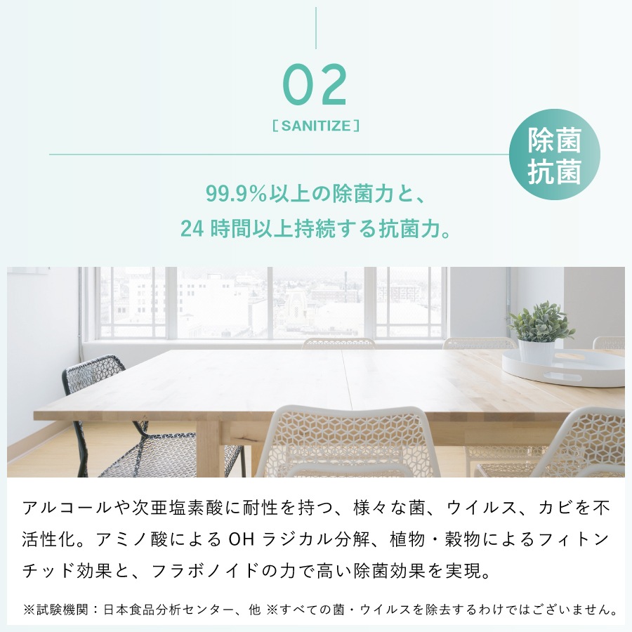 �ǥ��ե������NTS PLUS 300ml 3�ܥ��åȡ�AN-NTSP3003��