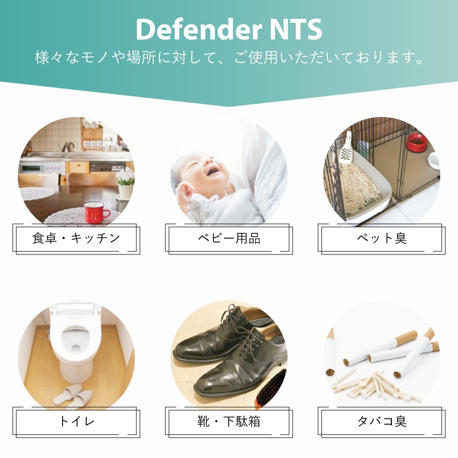 �ǥ��ե������NTS PLUS 300ml 3�ܥ��åȡ�AN-NTSP3003��