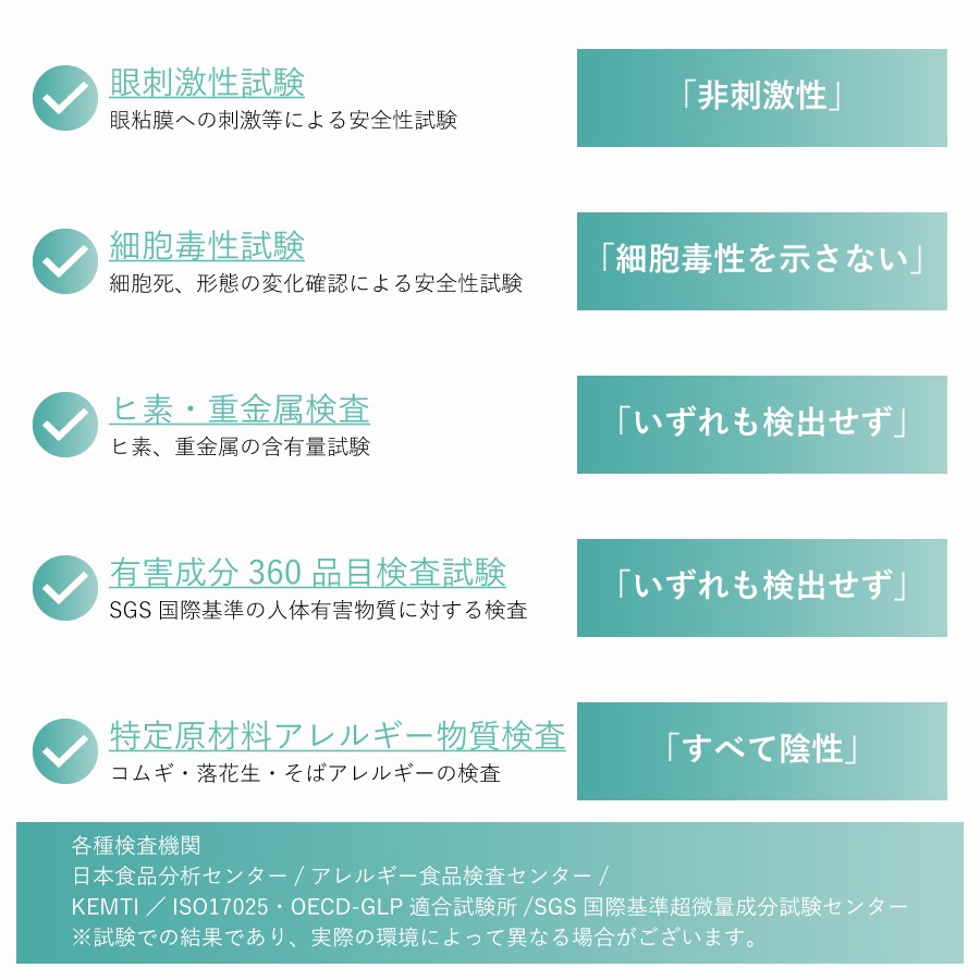 �ǥ��ե������NTS PLUS 300ml 3�ܥ��åȡ�AN-NTSP3003��