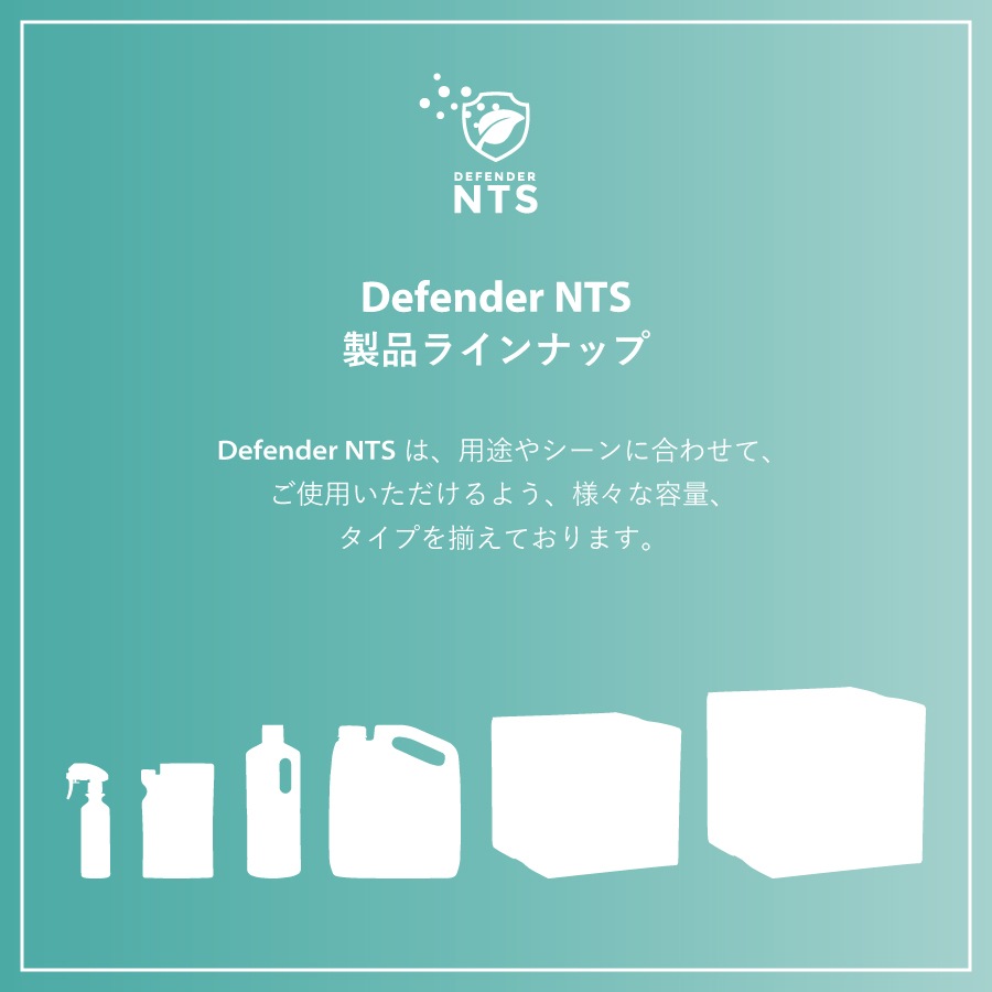 �ǥ��ե������NTS PLUS 300ml 3�ܥ��åȡ�AN-NTSP3003��