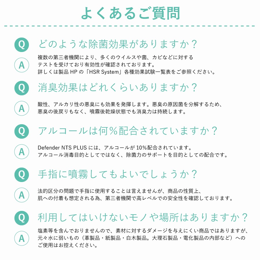 �ǥ��ե������NTS PLUS 300ml 3�ܥ��åȡ�AN-NTSP3003��