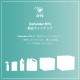 �ڥ�ӥ塼�ץ쥼�����ۥǥ��ե������NTS PLUS 500ml 3�ܥ��åȡ�AN-NTSP5003��