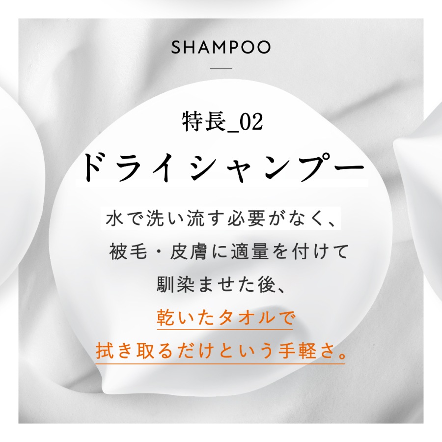 OneNyan �ɥ饤�����ס� ���� 200ml 2�ܥ��åȡ�ON-DOG2��0206-ONS20