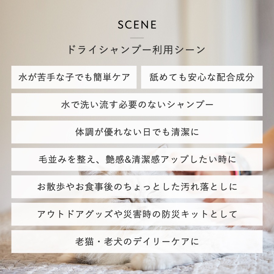 OneNyan �ɥ饤�����ס� ���� 200ml 2�ܥ��åȡ�ON-DOG2��0206-ONS20