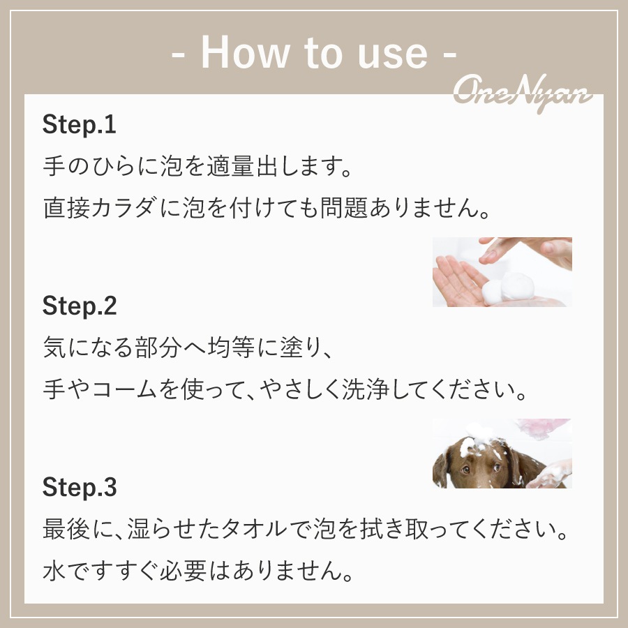 OneNyan �ɥ饤�����ס� ���� 200ml 2�ܥ��åȡ�ON-DOG2��0206-ONS20