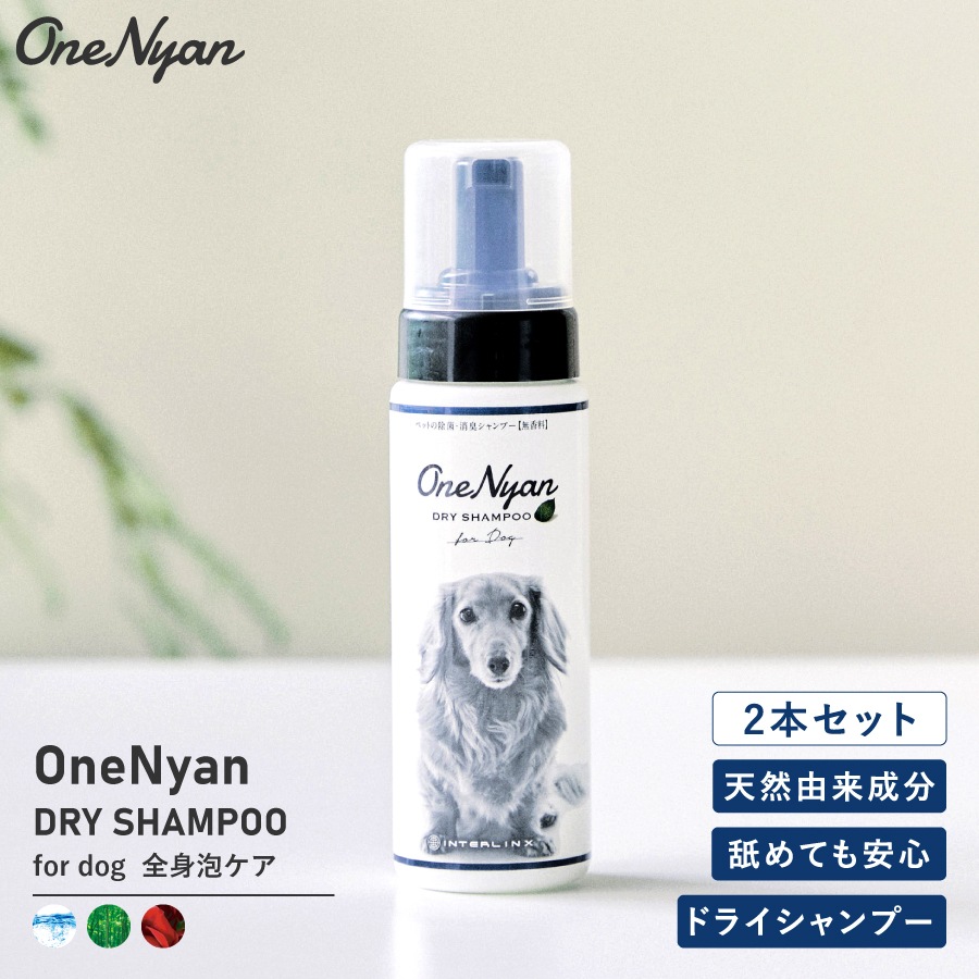 �ڥ�ӥ塼�ץ쥼������OneNyan �ɥ饤�����ס� ���� 200ml 2�ܥ��åȡ�ON-DOG2��0206-ONS20