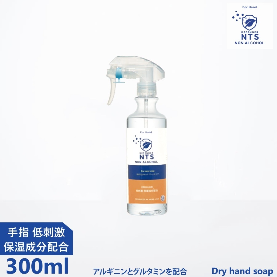 �ǥ��ե������NTS for HAND 300ml�Υ󥢥륳�����AN-NTSHN300��