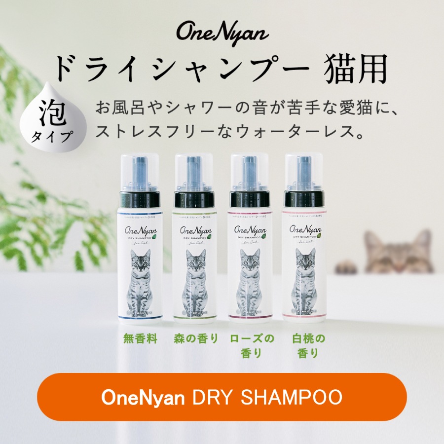 OneNyan ɥ饤ס ǭ 200mlON-CAT0206-ONS20