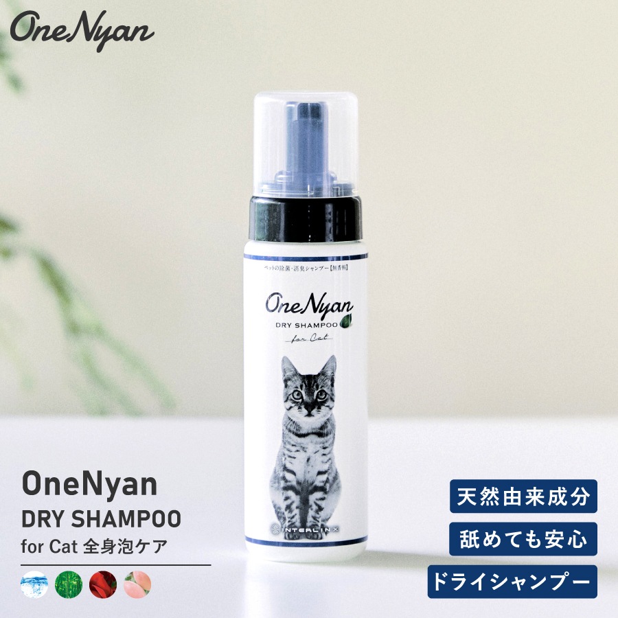 OneNyan ɥ饤ס ǭ 200mlON-CAT0206-ONS20