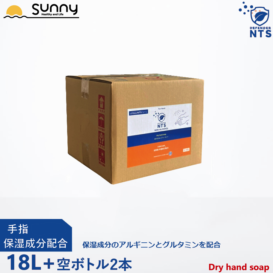 ǥեNTS for HAND 18LΥ󥢥륳AN-NTSHN18