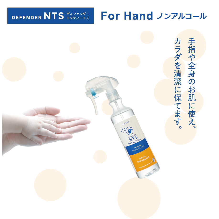 ǥեNTS for HAND 18LΥ󥢥륳AN-NTSHN18