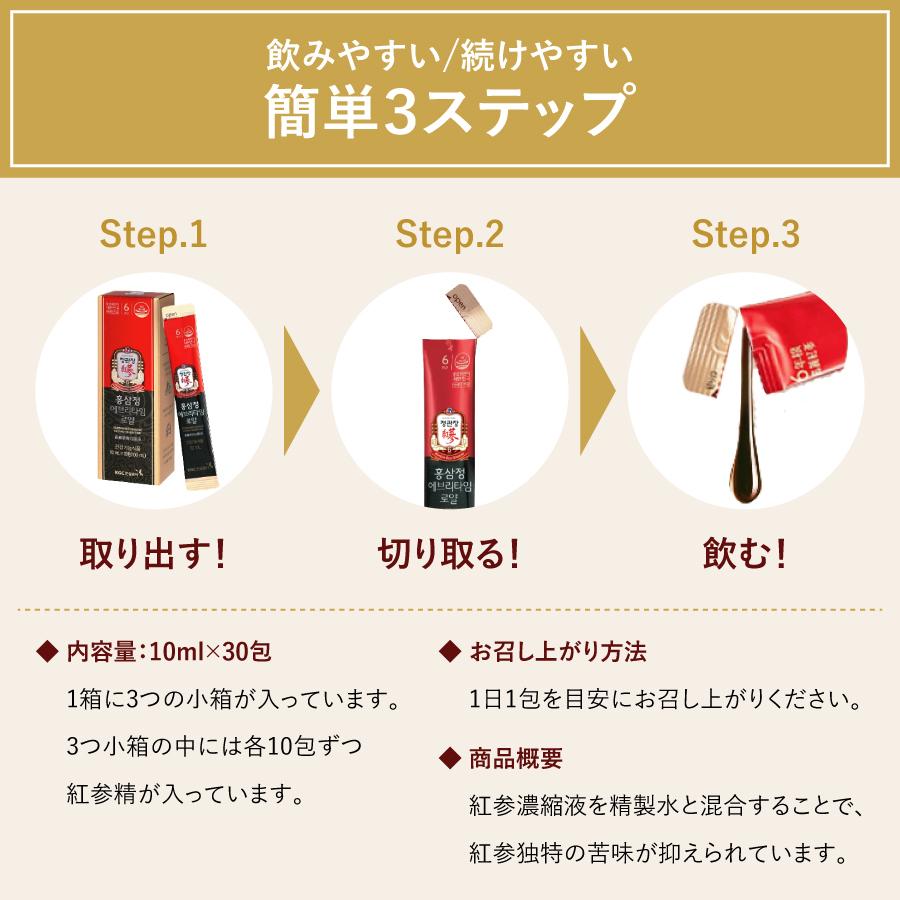  Ȼ ֥꥿  10ml30 2ĥåȡKGC-EX0012DF2022