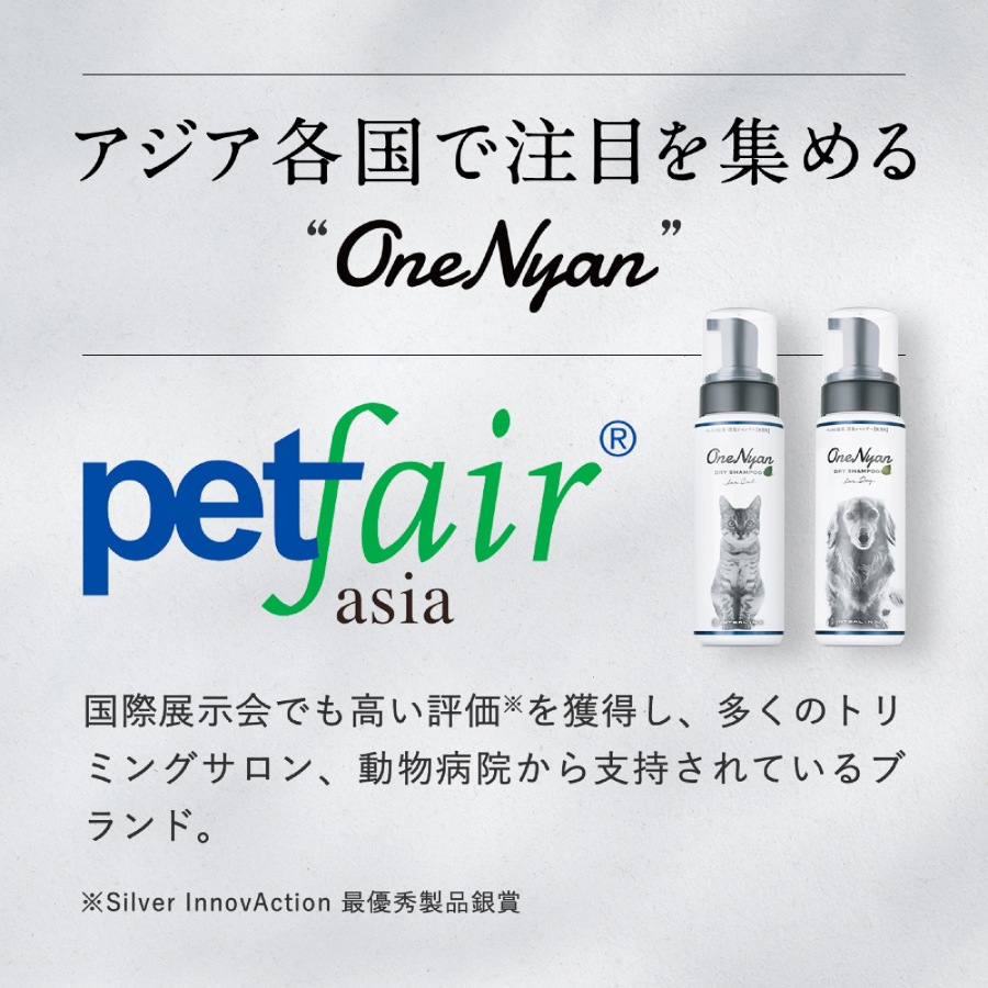 OneNyan �ɥ饤�����ס� ���� 200ml��ON-DOG��0206-ONS20