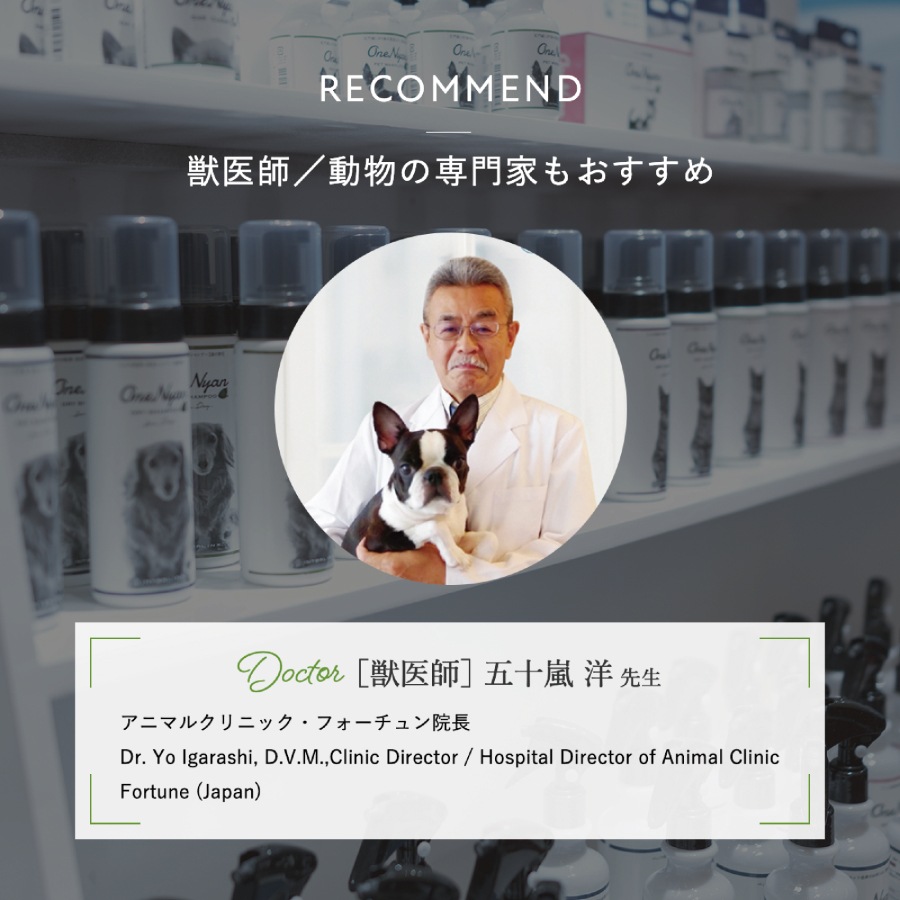 OneNyan �ɥ饤�����ס� ���� 200ml��ON-DOG��0206-ONS20