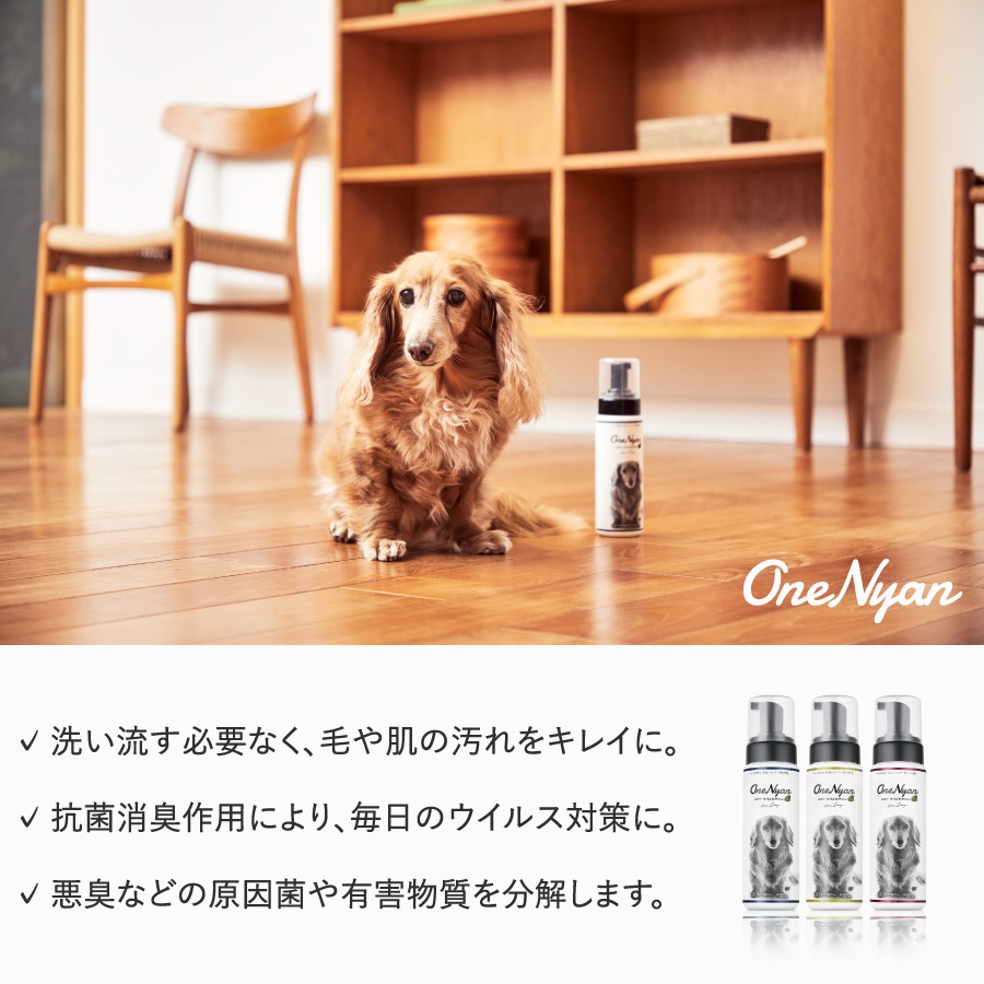 OneNyan �ɥ饤�����ס� ���� 200ml��ON-DOG��0206-ONS20