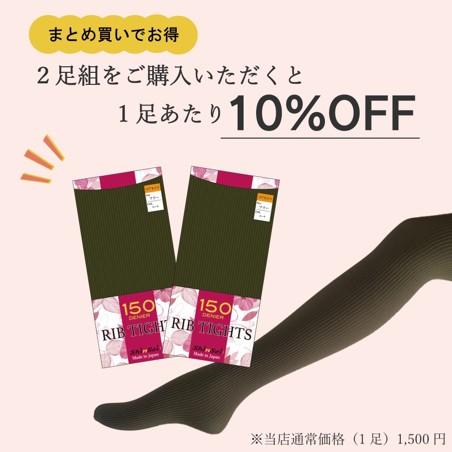 �ڥ�ӥ塼�ץ쥼�����ۥ�֥����� 150�ǥˡ��� 2­�� ��GS-117108-2��