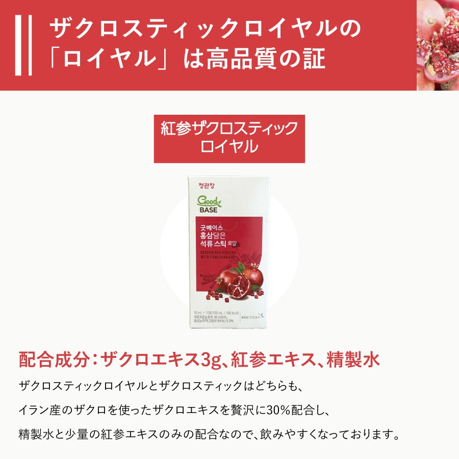 �ڥ�ӥ塼�ץ쥼������������ Good BASE ������ ���ƥ��å� ������� 10ml��30�� DF2064��KGC-GB001��