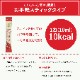 �ڥ�ӥ塼�ץ쥼������������ Good BASE ������ ���ƥ��å� ������� 10ml��30�� DF2064��KGC-GB001��
