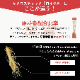 �ڥ�ӥ塼�ץ쥼������������ Good BASE ������ ���ƥ��å� ������� 10ml��30�� DF2064��KGC-GB001��