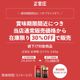 �ڥ�ӥ塼�ץ쥼������������ �Ȼ��� ������� 240g��KGC-EX002��DF2029