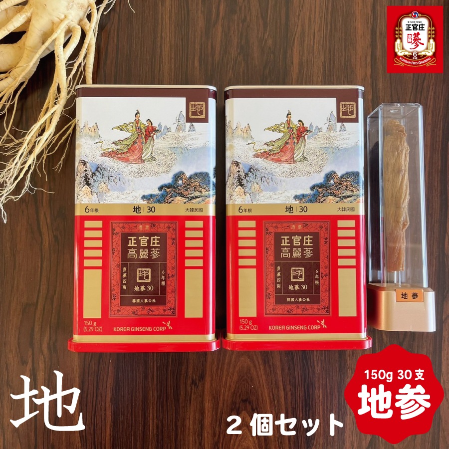 �ڥ�ӥ塼�ץ쥼������������ �Ȼ� �ϻ� 30�� 150g 2�ĥ��å� DF2017��KGC-RG0012��