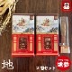 �ڥ�ӥ塼�ץ쥼������������ �Ȼ� �ϻ� 30�� 150g 2�ĥ��å� DF2017��KGC-RG0012��