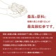 �ڥ�ӥ塼�ץ쥼������������ �Ȼ� �ϻ� 30�� 150g 2�ĥ��å� DF2017��KGC-RG0012��