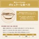 �ڥ�ӥ塼�ץ쥼������������ �Ȼ� �ϻ� 30�� 150g 2�ĥ��å� DF2017��KGC-RG0012��