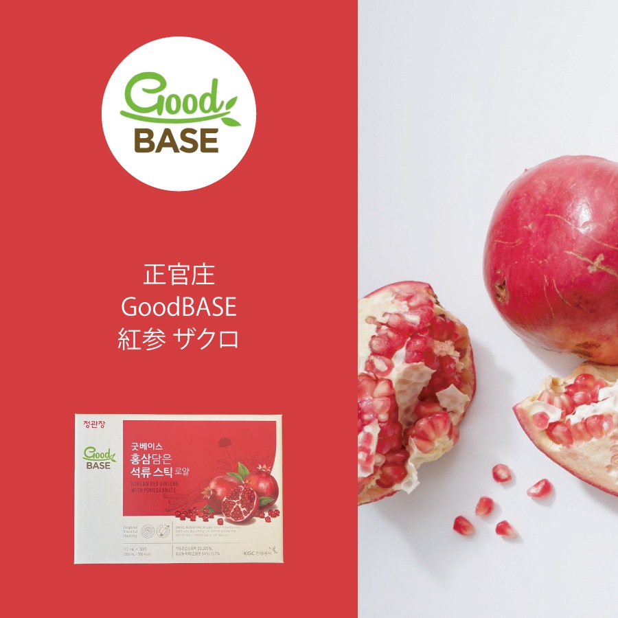 ������ Good BASE ������ ���ƥ��å� ������� 2�ĥ��å� 10ml��30�� DF2064��KGC-GB0012��