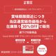 �ڥ�ӥ塼�ץ쥼������������ Good BASE ������ ���ƥ��å� ������� 2�ĥ��å� 10ml��30�� DF2064��KGC-GB0012��