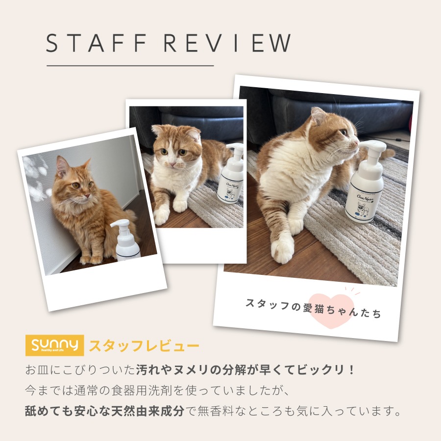 OneNyan ꡼˥󥰥ե 250mlON-CF0206-OND251