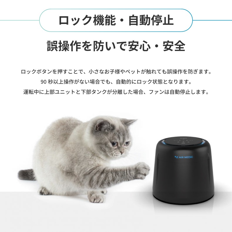 ���������� AIR MEDIC III��AN-AIR3��