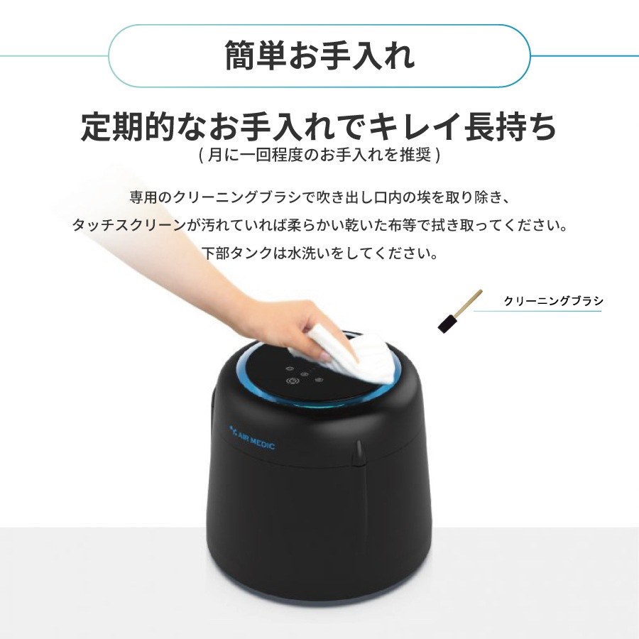 ���������� AIR MEDIC III��AN-AIR3��