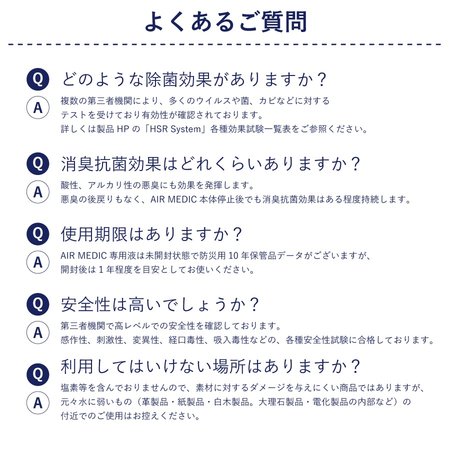 ���������� AIR MEDIC III��AN-AIR3��