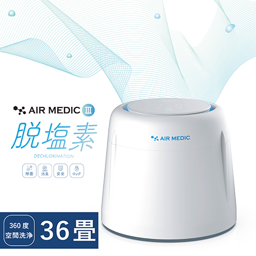 ���������� AIR MEDIC III��AN-AIR3��