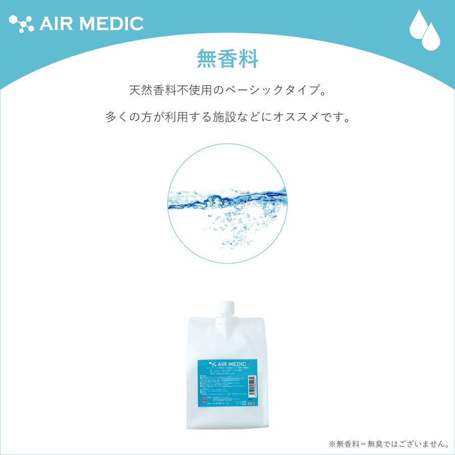 AIR MEDIC ���ѱ� 900ml 10��ǻ�̥����ס�AN-AIR900��