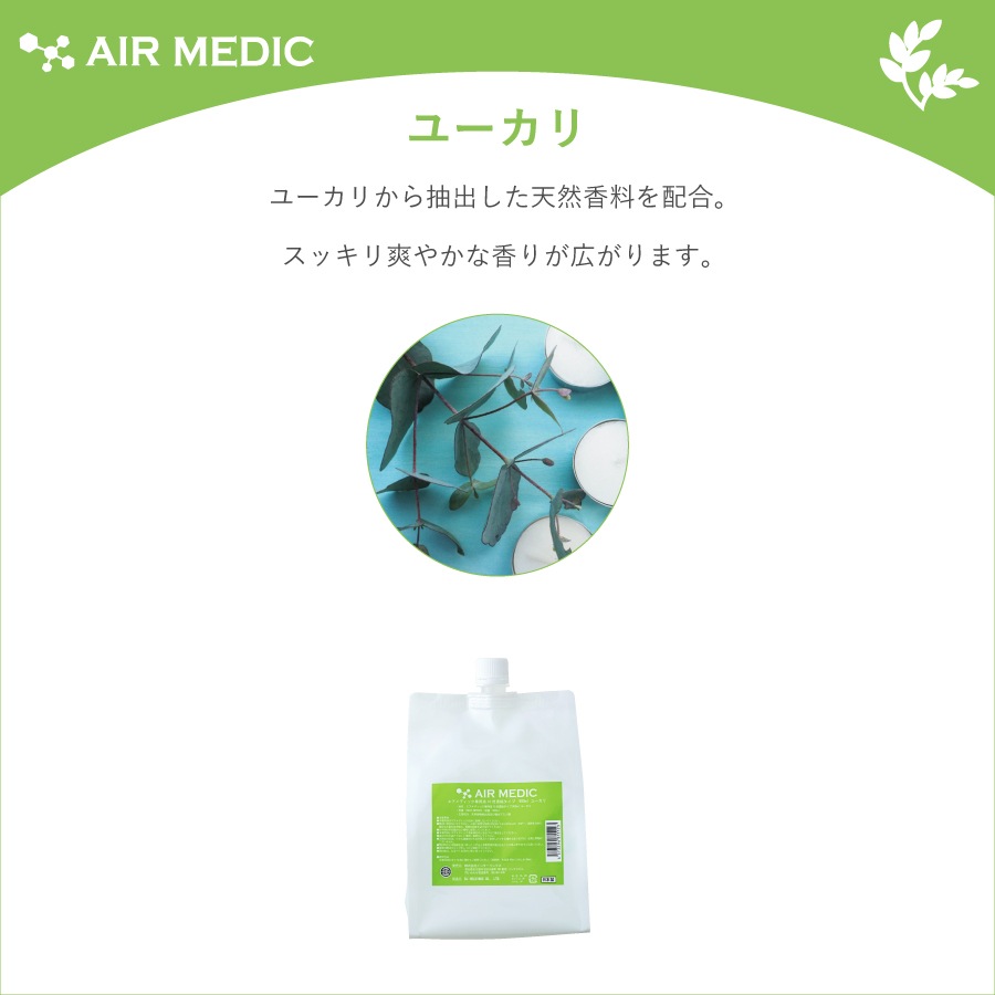 AIR MEDIC ���ѱ� 900ml 10��ǻ�̥����ס�AN-AIR900��
