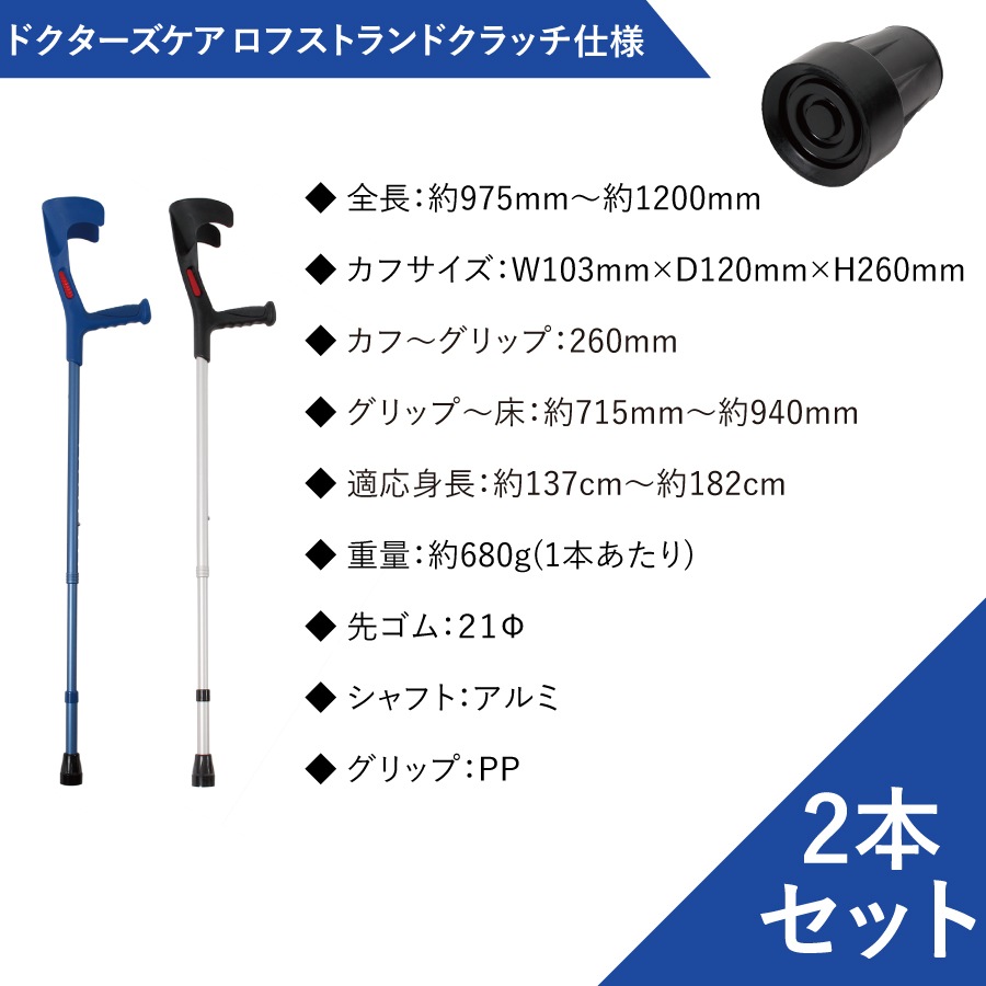 �ɥ����������� ���ե��ȥ��ɥ���å���HC-7035A-2��2�ܥ��å�