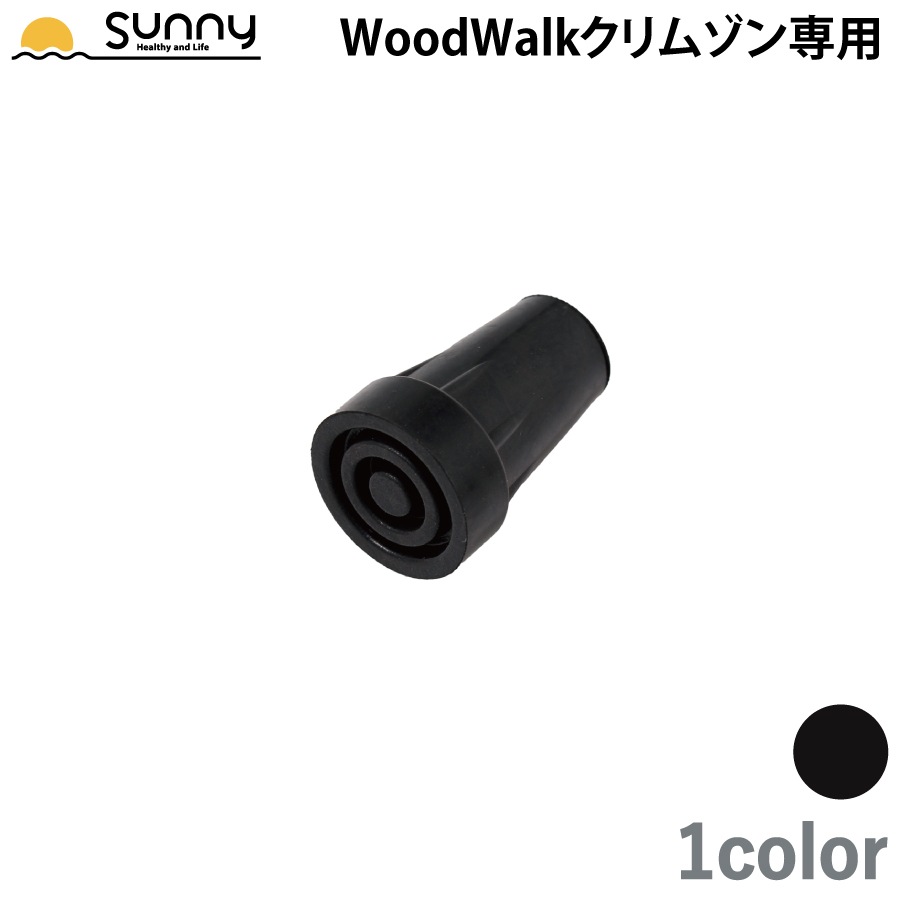WoodWalk����ॾ�����ѥ�����åס�HC-T13BL��1��