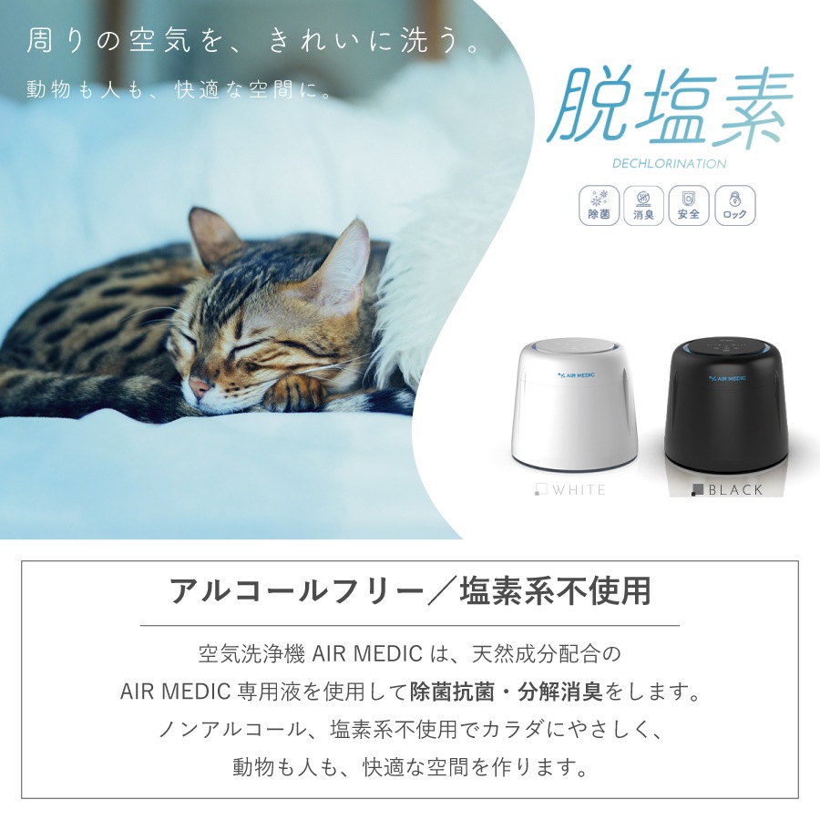 AIR MEDIC ���ѱ� 10L ���ȥ졼�ȥ����ס�AN-AIR10��