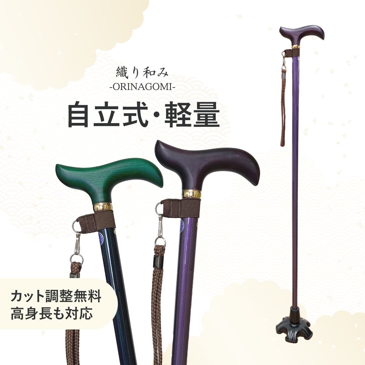 �����¤� -ORINAGOMI- �ʼ�Ω��� ST-ON5