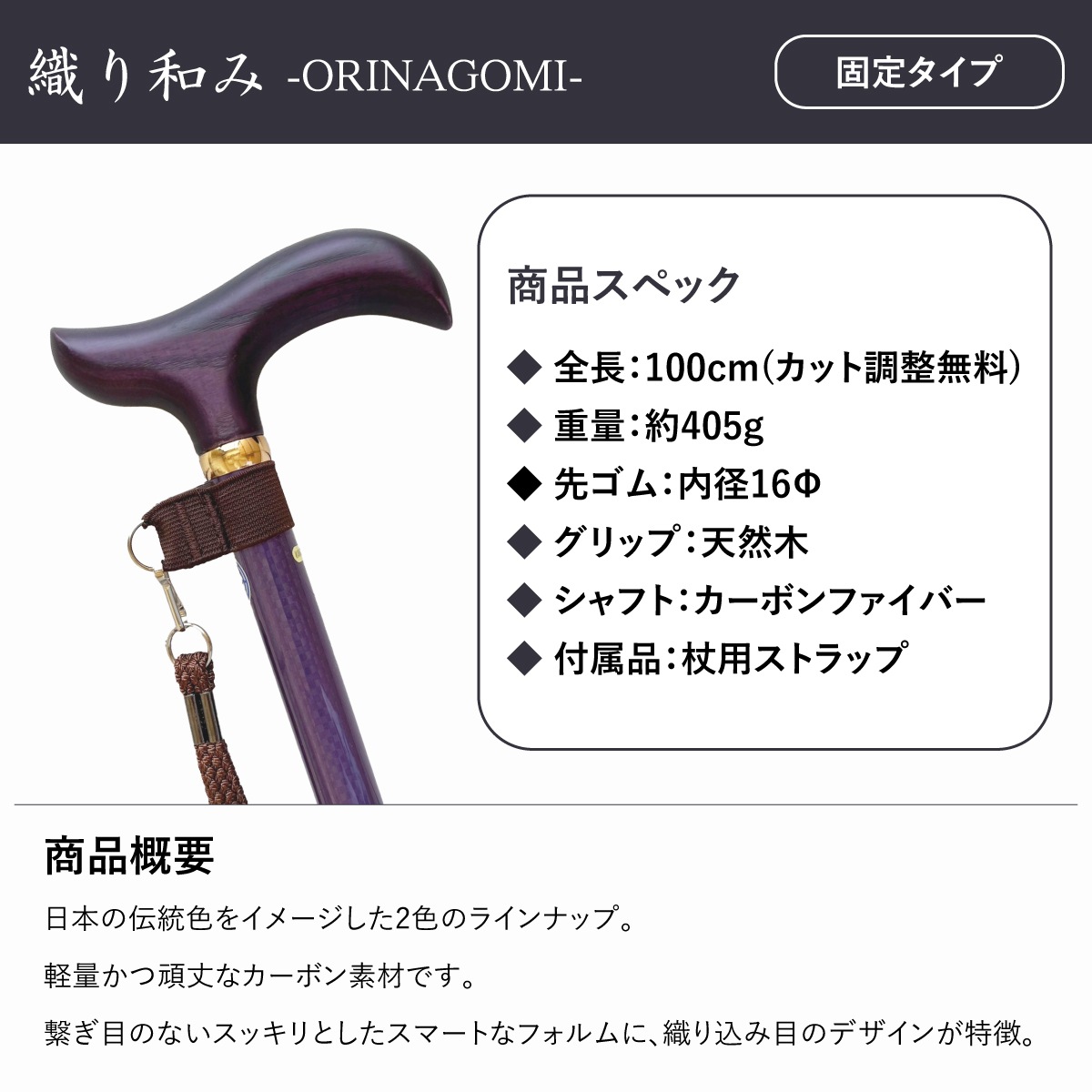 �����¤� -ORINAGOMI- �ʼ�Ω��� ST-ON5