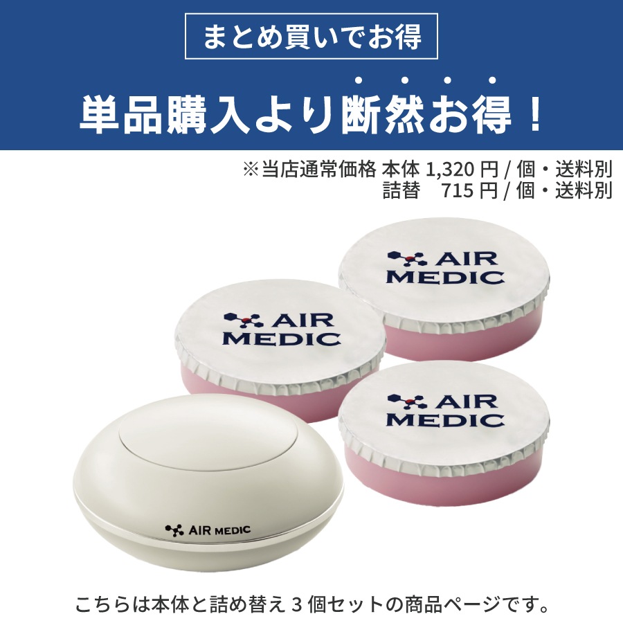 ������ǥ��å�mini����+����3�ĥ��åȡ�AN-SM28-3��