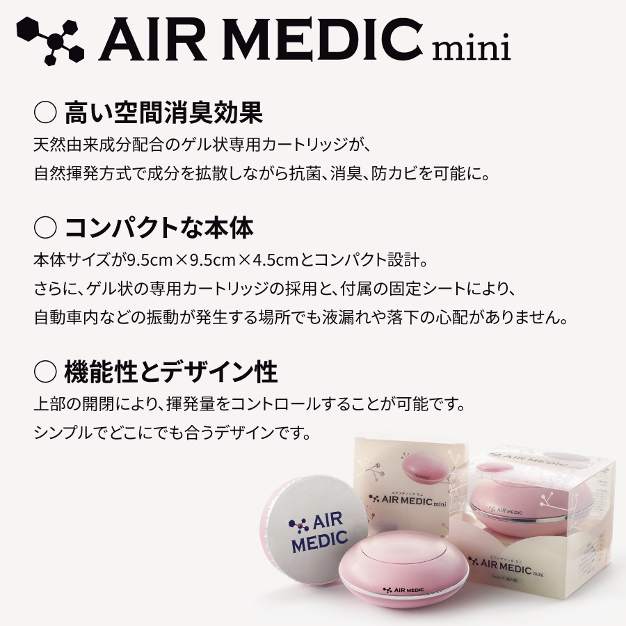 ������ǥ��å�mini����+����3�ĥ��åȡ�AN-SM28-3��