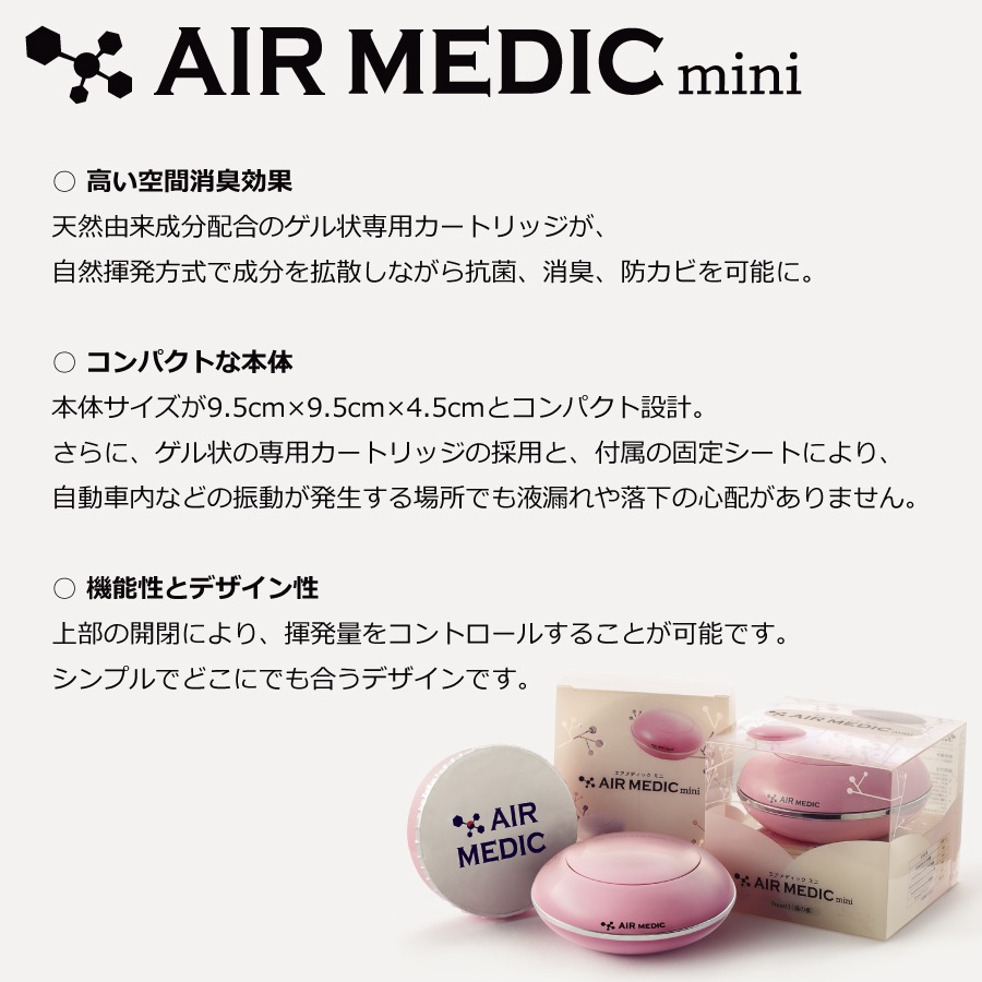 ������ǥ��å�mini ���إ����ȥ�å���AN-SM4001��